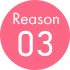 Reason 3